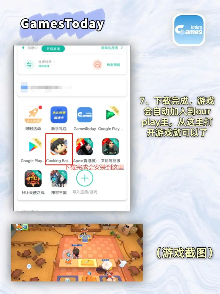 7m体育足球比分截图3